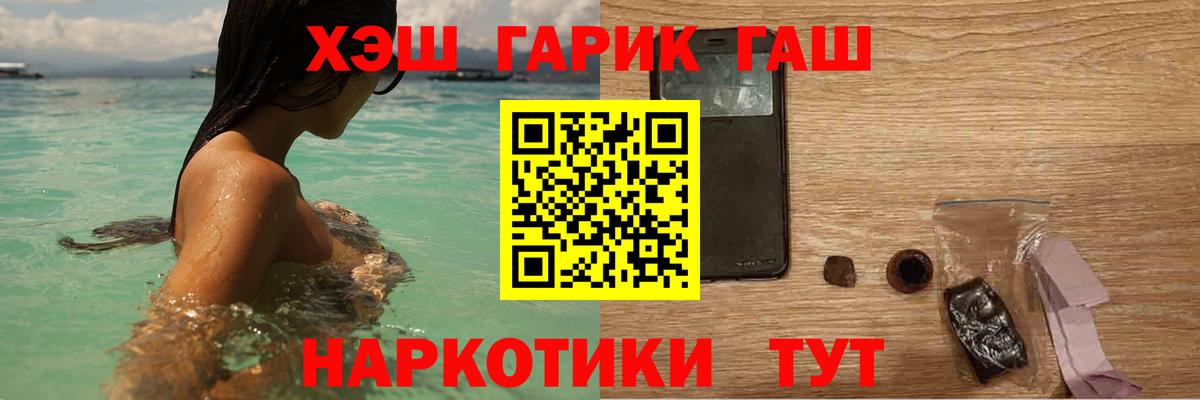 ГАШ Изолятор  Вход с VPN  Десногорск 