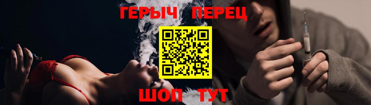 ГЕРОИН VHQ  ГЕРОИН  Десногорск  Вход с VPN 