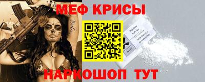 ALPHA PVP Балашиха