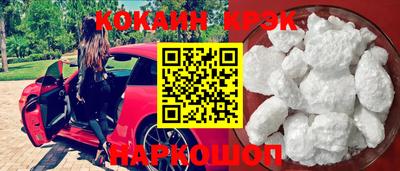 экстази Балаково