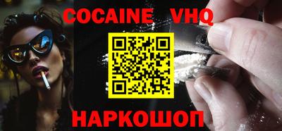 экстази Балаково