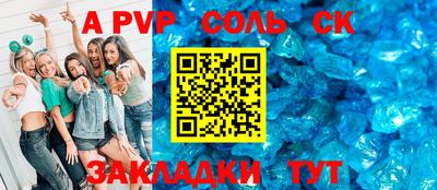 экстази Балаково