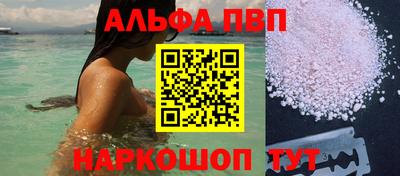 экстази Балаково