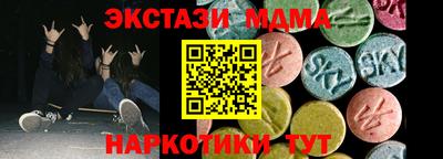 ALPHA PVP Балашиха