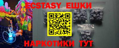 экстази Балаково
