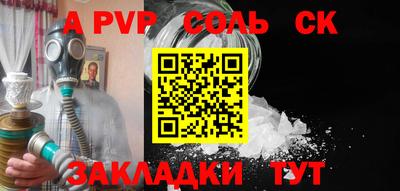 экстази Балаково