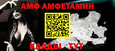 ALPHA PVP Балашиха