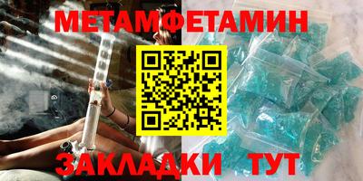ALPHA PVP Балашиха