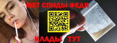 ALPHA PVP Балашиха