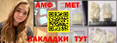 ALPHA PVP Балашиха