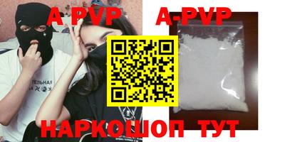 экстази Балаково