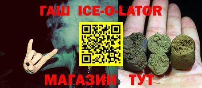 ALPHA PVP Балашиха