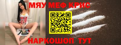 экстази Балаково