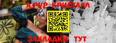 экстази Балаково