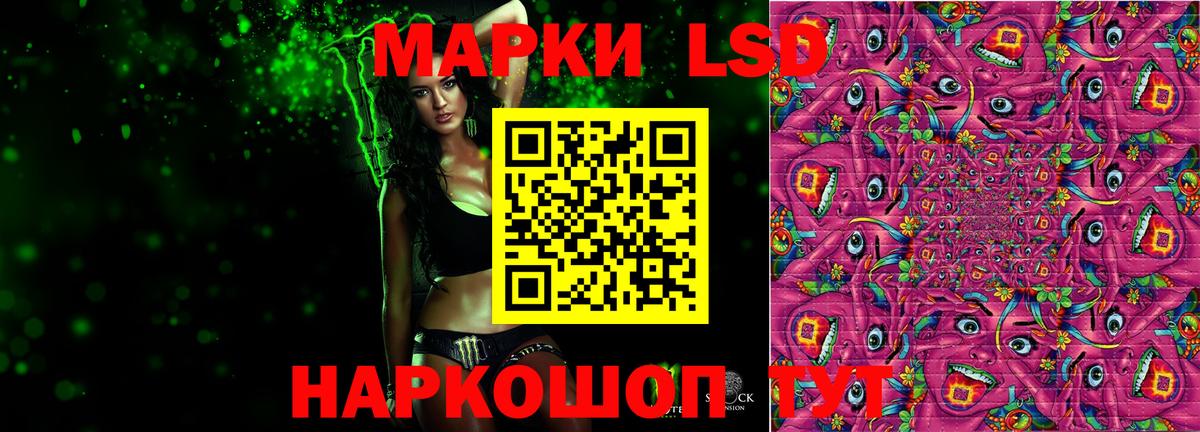 LSD-25 экстази кислота Десногорск