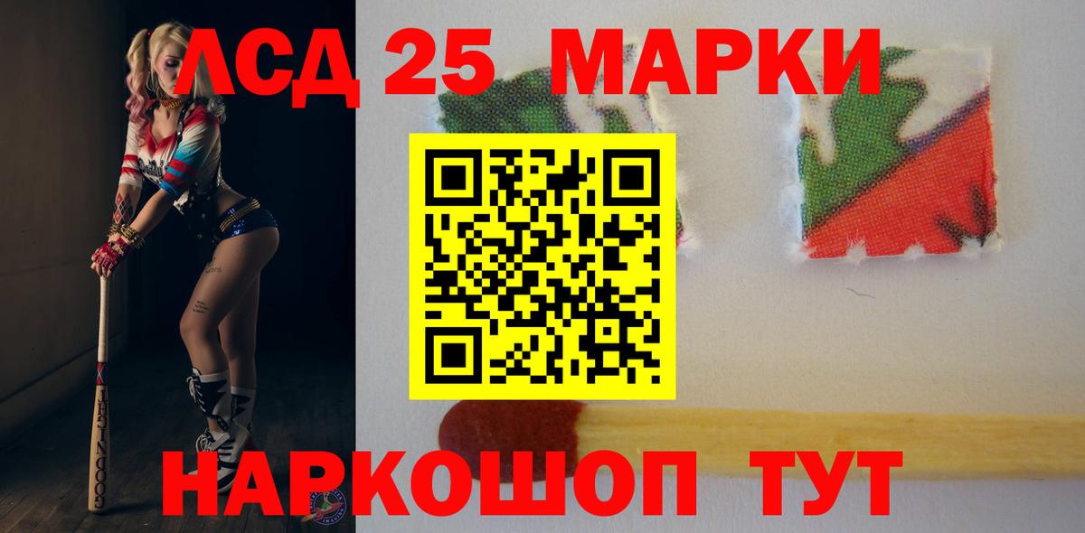 Лсд 25 экстази кислота  hydra сайт  Десногорск  Вход с VPN 