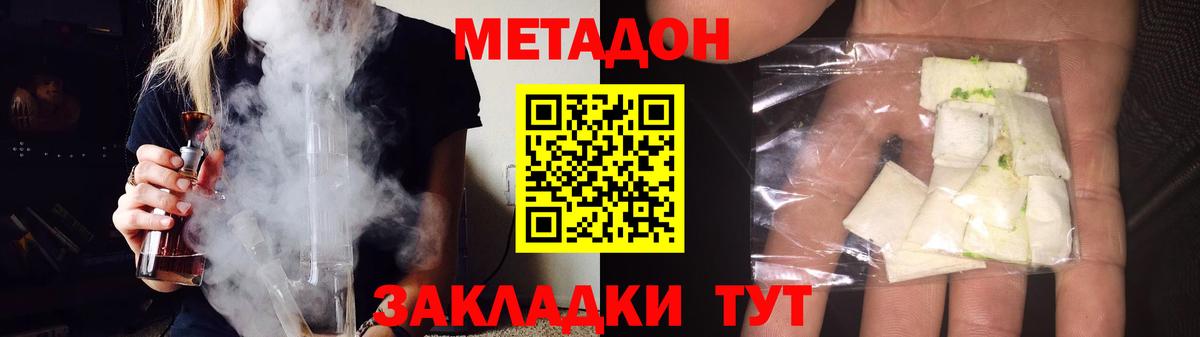 OMG ссылка  МЕТАДОН кристалл  Вход с VPN  Десногорск 