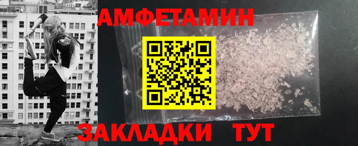 Десногорск  МЕТАМФЕТАМИН кристалл  Вход с VPN 